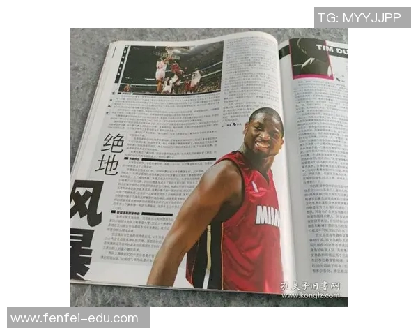 蒙蒂姚明的传奇之路：从篮球场到商业巨头的华丽转身与人生启示