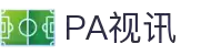 PA视讯·游戏官网 - PlayAce